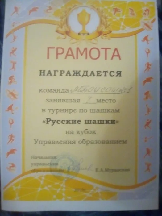 image (2)